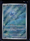 Phione