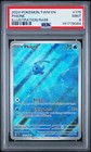 Phione