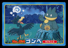 Murkrow