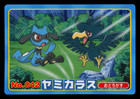 Murkrow