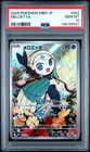 Mega Starter Deck