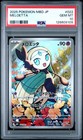 Mega Starter Deck