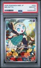Mega Starter Deck