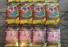 Mega Starter Deck