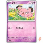 Mega Starter Deck