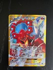 Volcanion EX