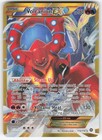 Volcanion EX