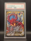 Volcanion EX