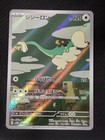 Drampa