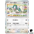 Drampa
