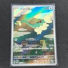 Drampa