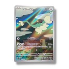 Drampa
