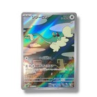 Drampa