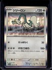 Drampa