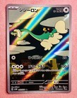 Drampa