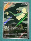 Drampa