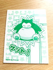 Snorlax V