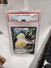 Snorlax V