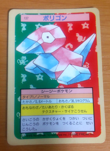 Porygon
