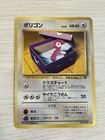 Porygon
