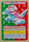 Porygon