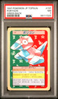 Porygon