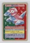 Porygon
