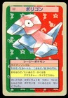Porygon