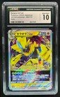 Zeraora VSTAR