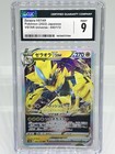 Zeraora VSTAR