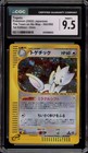 Togetic