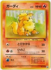 Growlithe