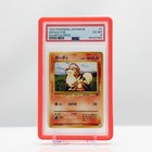 Growlithe