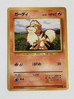 Growlithe