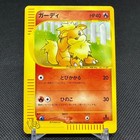 Growlithe