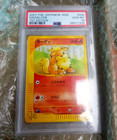Growlithe