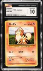 Growlithe