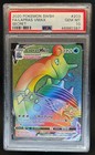 Lapras