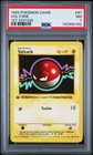 Voltorb