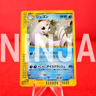 Dewgong