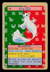 Dewgong