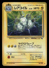 Magneton