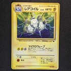 Magneton