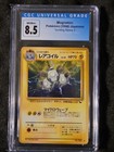 Magneton