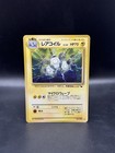 Magneton