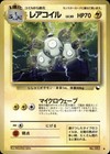 Magneton
