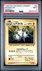 Magneton