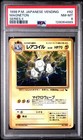 Magneton