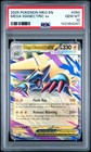 Mega Manectric ex