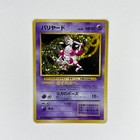 Mr. Mime